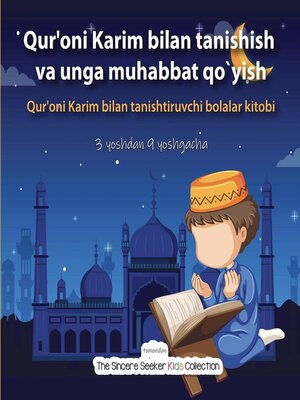cover image of Qur'oni Karim bilan tanishish va unga muhabbat qo'yish